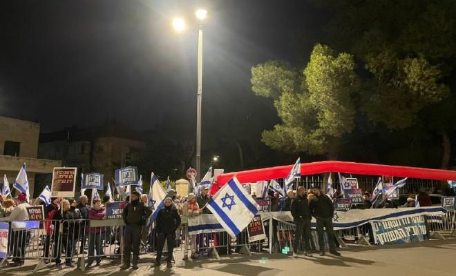 VIDEO| Israeli Protests against Netanyahu's Far-Right Government in Occupied Palestine