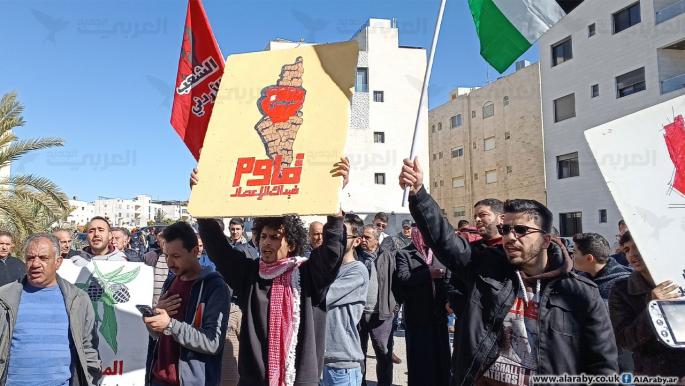 Tens of Jordanian activists took part in a protest outside the Israeli embassy in Amman on Friday afternoon, January 20, 2023.