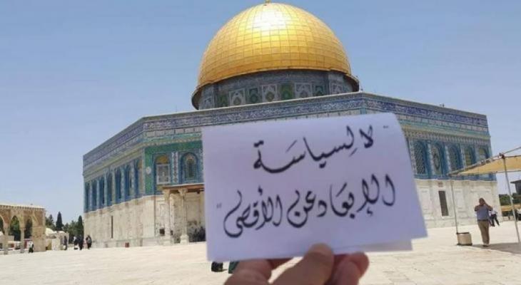 Israeli occupation authorities issued a banishment order against one of Al-Aqsa Mosque's guards, banishing him from the blessed Mosque. 