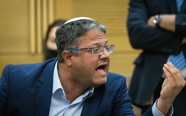 Itamar Ben Gvir Issue Racist Instructions against Palestinians in Jerusalem