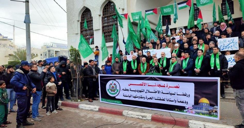 Palestinians in Gaza City took part in a protest in solidarity with the Palestinian resistance and Al-Aqsa Mosque on Friday afternoon, February 3.