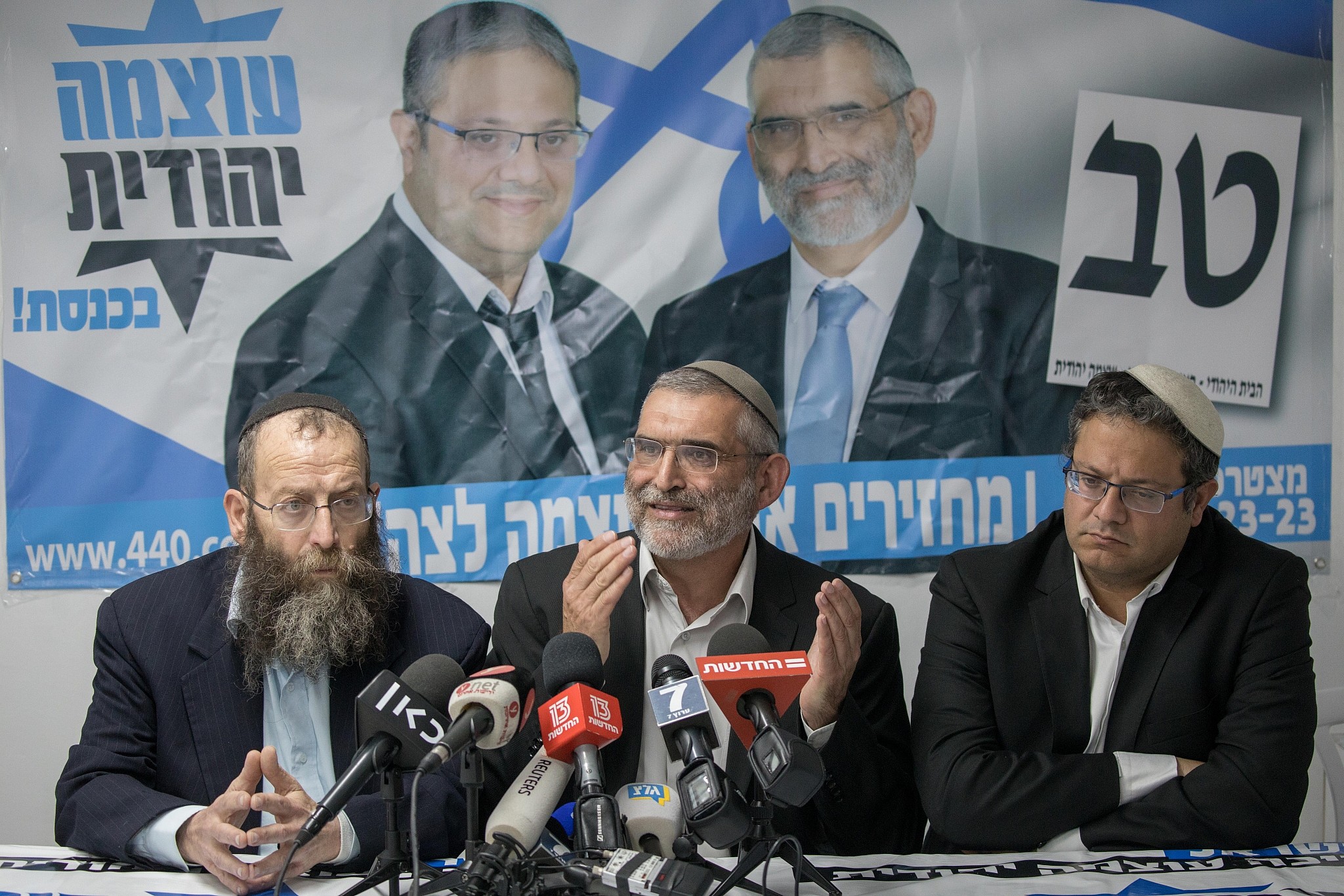 Otzma Yehudit party has opted to boycott the Wednesday Knesset votes in response to what they perceived as the government's inadequate response to the series of rocket strikes from the Gaza Strip.