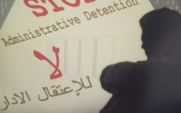 Israeli Occupation Extend Administrative Detention of Palestinian Prisoner
