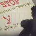 Israeli Occupation Extend Administrative Detention of Palestinian Prisoner