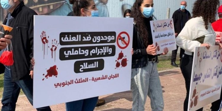Palestinians Protest Against Crimes in 1948-Occupied Territories