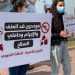 Palestinians Protest Against Crimes in 1948-Occupied Territories
