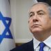 Hamas Strongly condemns US Congress’ pro-Israel resolution