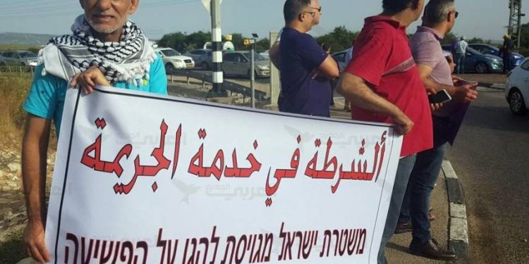 Crime Epidemic Sweeps 48-occupied Palestinian Territories: Israeli Police Complicit