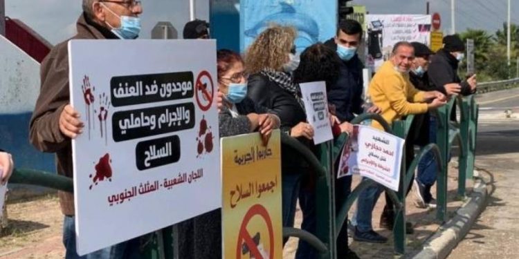 Palestinians Protest Against Escalating Crimes, Police Inaction in 1948 Occupied Lands