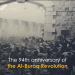 The Legacy of the Al-Buraq Revolution: A Milestone in the Palestinian Struggle for Liberation