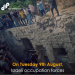 Remembering Ibrahim Nabulsi: A Year After His Murder by Israeli Forces