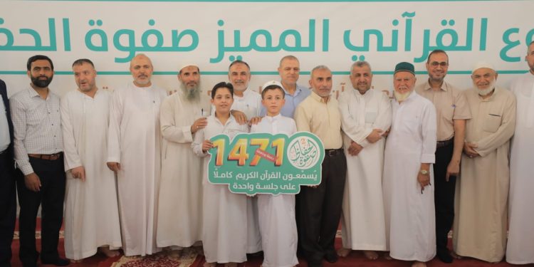 1471 Palestinians Join Quran Recitation Event in Gaza