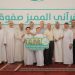 1471 Palestinians Join Quran Recitation Event in Gaza