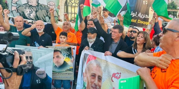 Palestinians Protest in Ramallah, Call for Freedom of Prisoners in Israeli Prisons