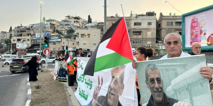 Palestinians March in 1948 Occupied Territories, Demand Release of Prisoner Daqqa