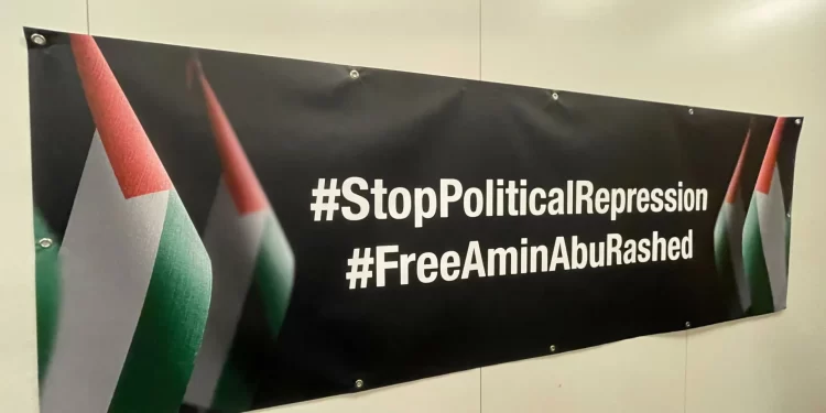 Activists Launch Campaign to Free Amin Abu Rashed