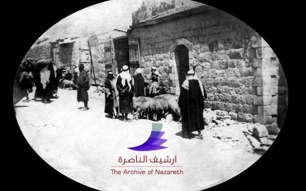 Despite Forged Jewish Symbols, Kafr Saba Stones Speak of its Original History