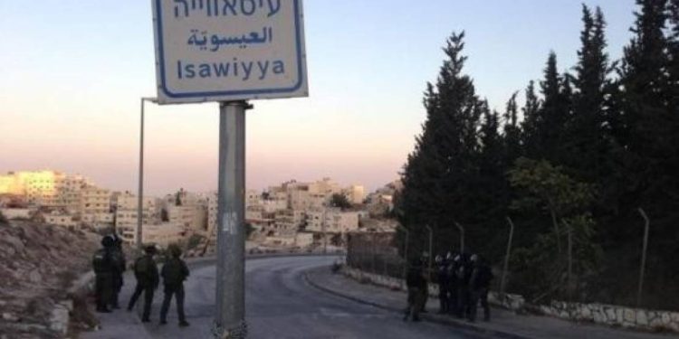 Israeli Violations in Isawiya