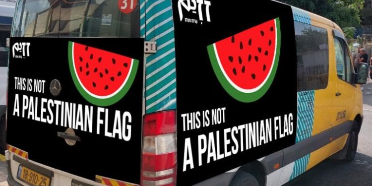 The fruits of Palestine and their symbolism