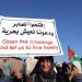 Israeli blockade on Gaza