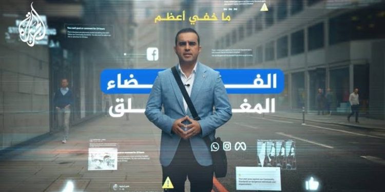 Al-Jazeera Investigation: ‘Israel’ Locks Horns with Palestinian Content