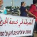 Protest in Al-Fureidis: Palestinians Demand Action Against Rising Crime