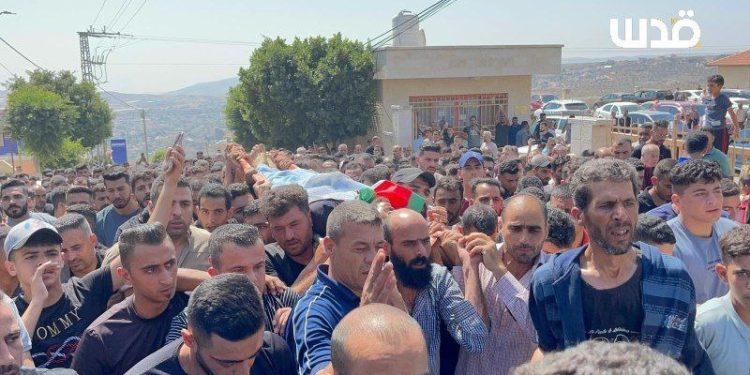 1000s of Palestinians Particpate in Tubas Funeral, Pledge to Resist Israeli Occupation