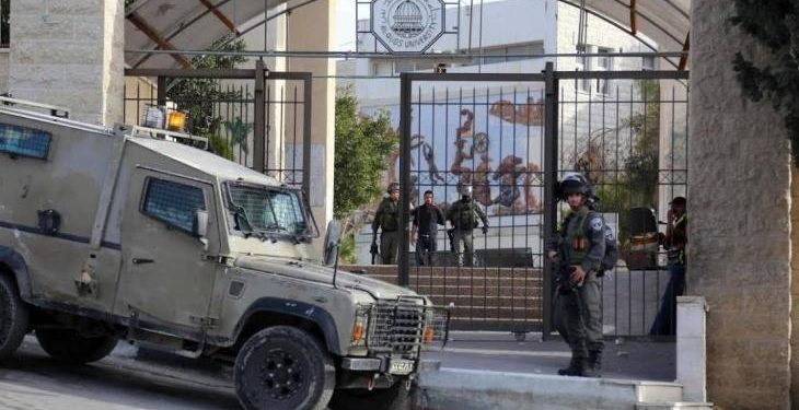 Israeli Forces Confiscate Palestinian School Books in Jerusalem