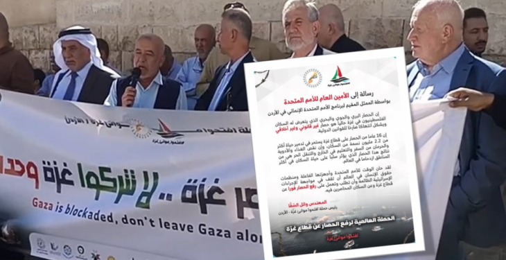 Open Gaza Ports Campaign: Jordanians Rally in Solidarity with Gaza
