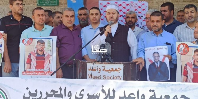 Palestinians in Gaza Stand in Solidarity with Prisoners