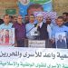 Palestinians in Gaza Stand in Solidarity with Prisoners