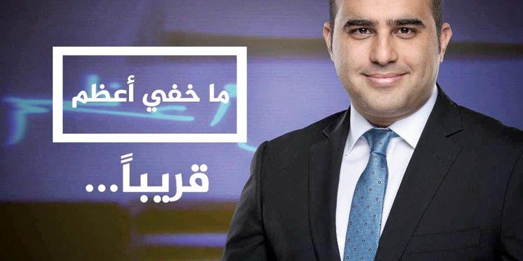 Facebook Eliminates Account of Al-Jazeera Presenter