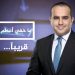 Facebook Eliminates Account of Al-Jazeera Presenter