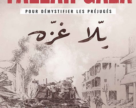 French City of Lyon to Screen "Yalla Gaza" Movie