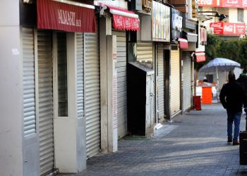 Ramallah, Al-Bireh Observe General Strike Mourning Slain Palestinian Man