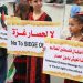 Pictures: Gaza Children Protest at UN Office on Arab Children’s Day