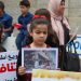 Pictures: Gaza Children Protest at UN Office on Arab Children’s Day
