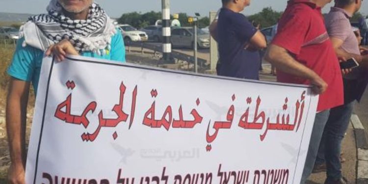 1948-occupied Lands: Crime-Related Shootings Claimed Lives of 181 Palestinians