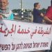 1948-occupied Lands: Crime-Related Shootings Claimed Lives of 181 Palestinians