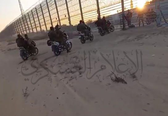 Qatar Holds Israeli Occupation Responsible for Gaza Escalation