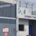 12 Palestinian Prisoners in Critical Health Conditions Amid Medical Neglect