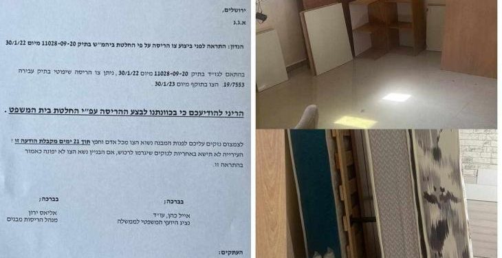 Israeli Occupation Compels Jerusalem Former President to Demolish His Home