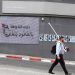 On Labours’ Day: 33$ Billion Losses, Tens of Thousands Lose Jobs Due to Current War