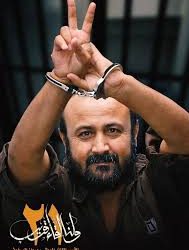 PA Officials Against Release of Marwan Barghouti in Any Deal
