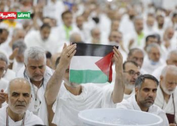 2500 Gazans Prevented From Hajj Due to War