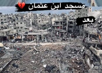 Israeli Airstrikes Demolish Historic Ibn Uthman Mosque in Gaza