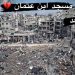 Israeli Airstrikes Demolish Historic Ibn Uthman Mosque in Gaza
