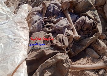 +20 Decomposed Bodies Recovered From Khan Younis
