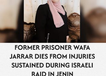Woman Leader Dies Due to Injury Sustained in Israeli Custody