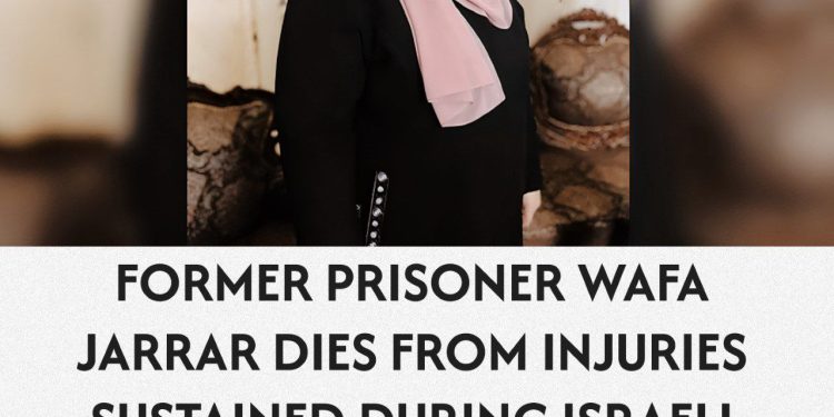Woman Leader Dies Due to Injury Sustained in Israeli Custody